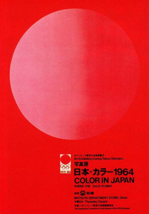 Color in Japan. Yusaku Kamekura. 1964